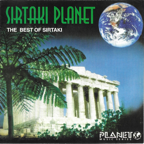 Sirtaki Planet (The Best Of Sirtaki)