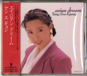 Asian Dream