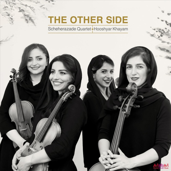 سوی دیگر = The Other Side = Sooye Digar