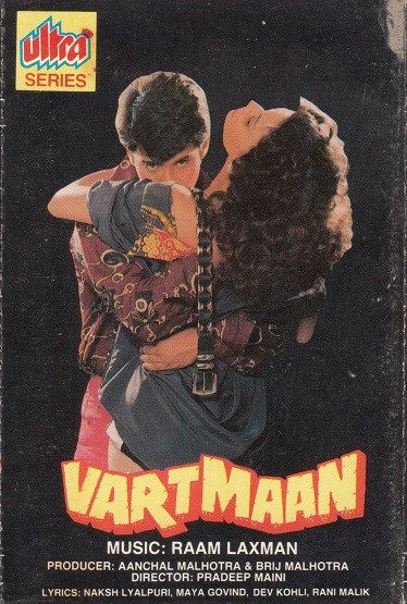 Vartmaan