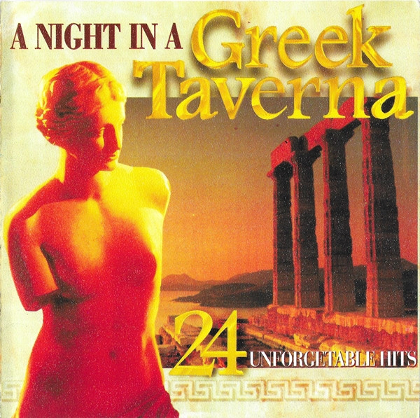 A Night In A Greek Taverna