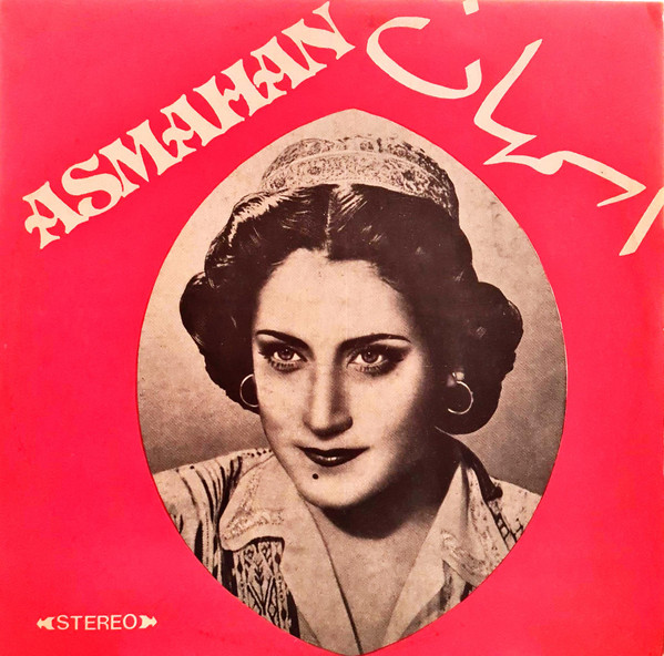اسمهان = Asmahan