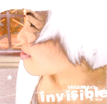 Invisible 