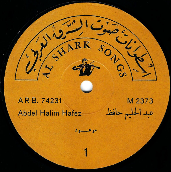 موعود