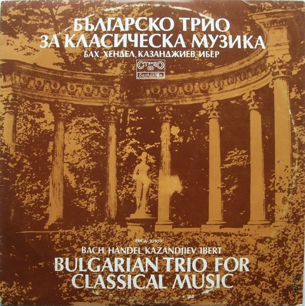 Bulgarian Trio For Classical Music