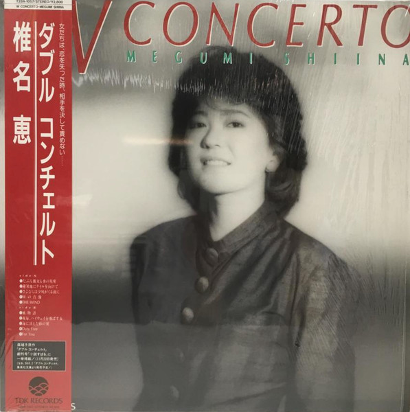 W Concerto = ダブル・コンチェルト