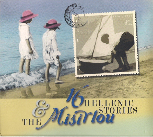 16 Hellenic Stories & The Misirlou