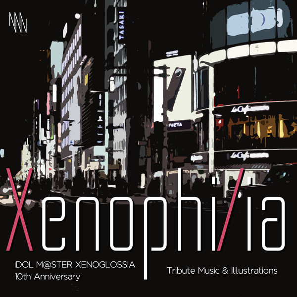 Xenophilia