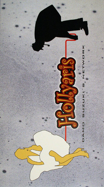 Hollyaris