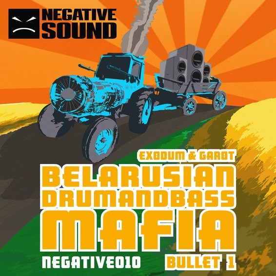 Belarusian Drum & Bass Mafia Bullet 1  ​