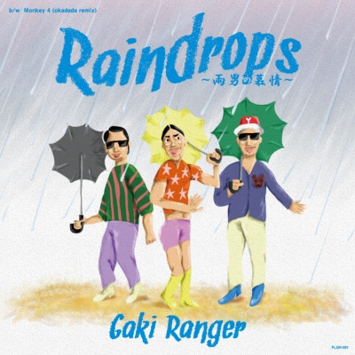 Raindrops ～雨男の慕情～