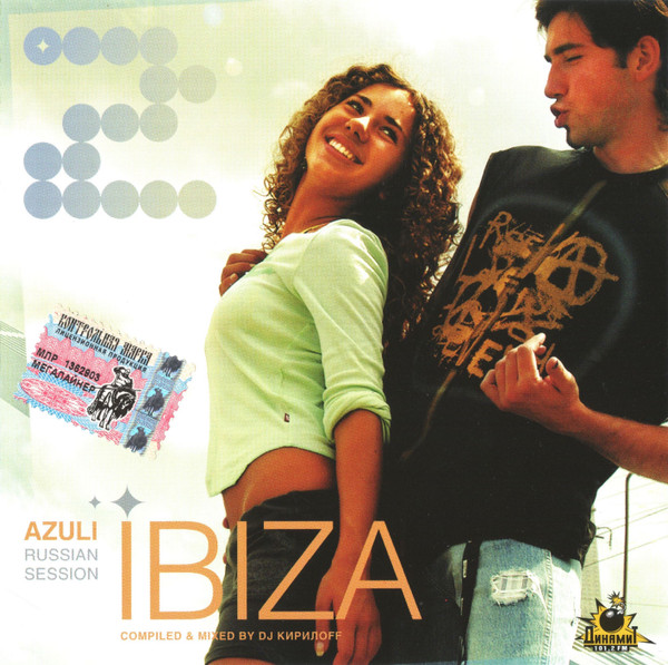 Azuli Russian Session Ibiza Vol.2