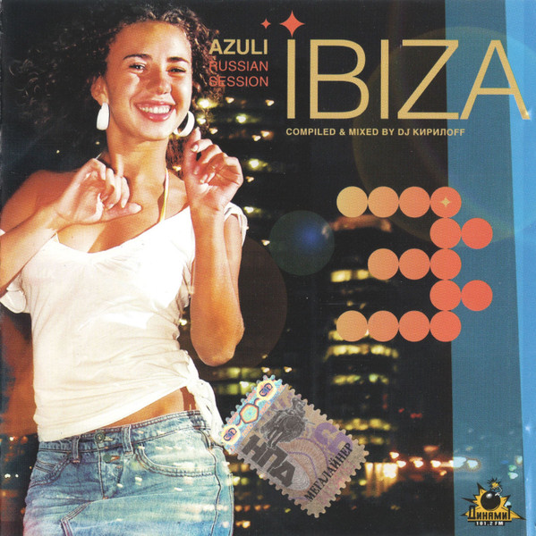 Azuli Russian Session Ibiza Vol.3