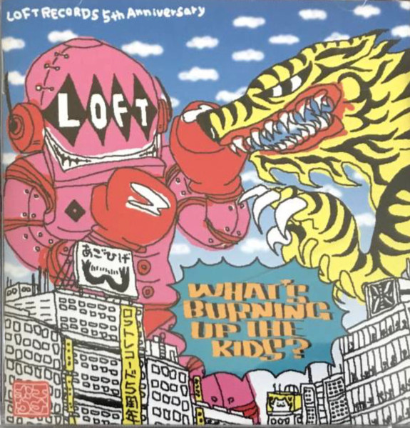 Loft Records 5th Anniversary : What's Burning Up The Kids?