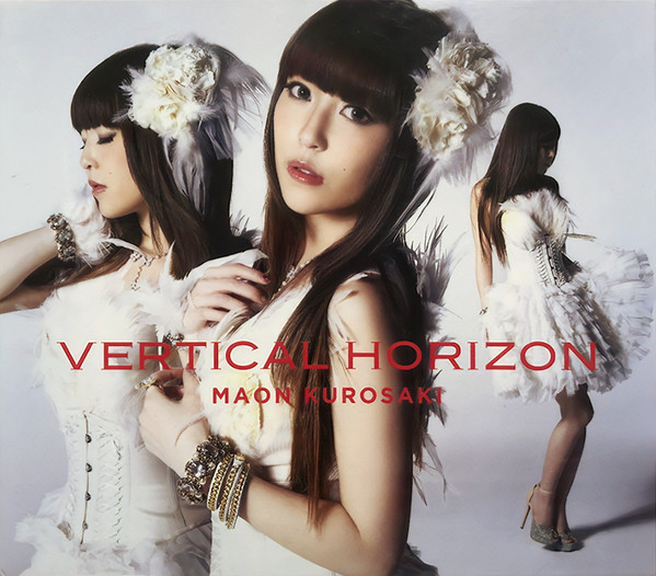 Vertical Horizon
