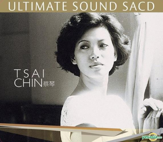 Ultimate Sound