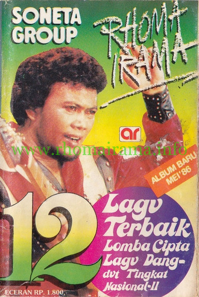 12 Lagu Terbaik Lomba Cipta Lagu Dangdut Tingkat Nasional II