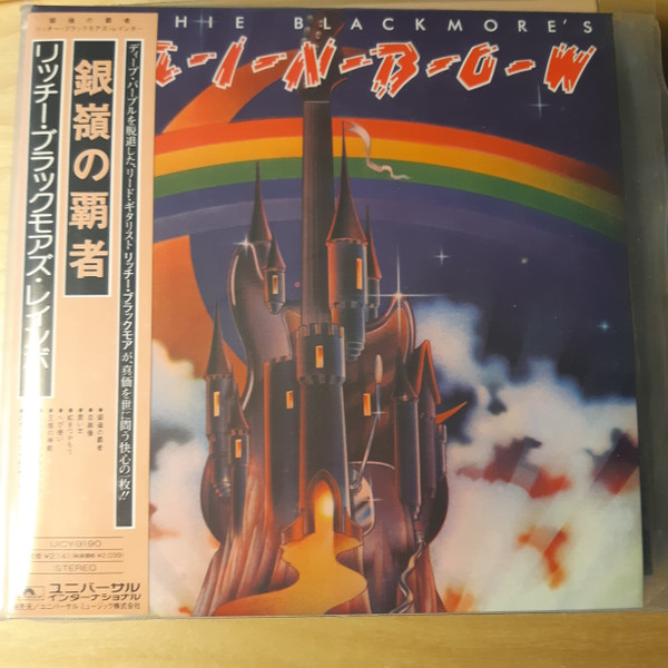 Ritchie Blackmore's Rainbow