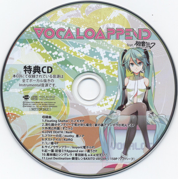 Vocaloappend Feat. 初音ミク 特曲CD