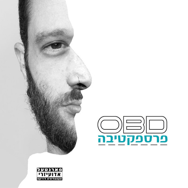 פרספקטיבה