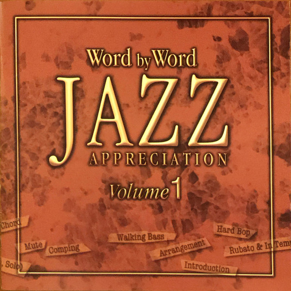 入門ジャズ用語 Volume1 Word By Word Jazz Appreciation