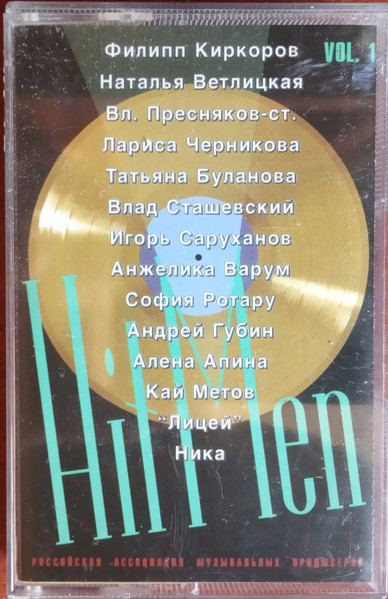 Hit Men Vol.1