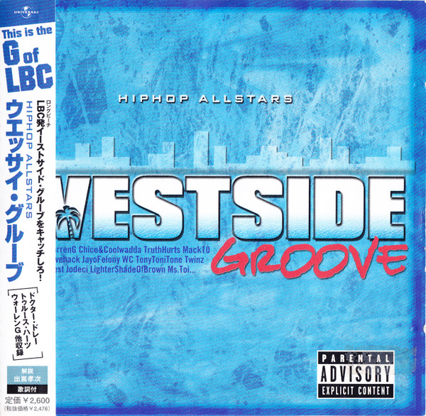 Hiphop Allstars-Westside Groove