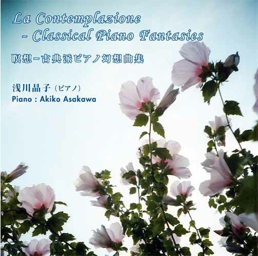 La Contemplazione-Classica Piano Fantasies