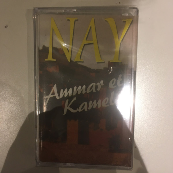 Nay
