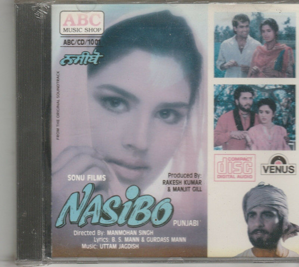 Nasibo