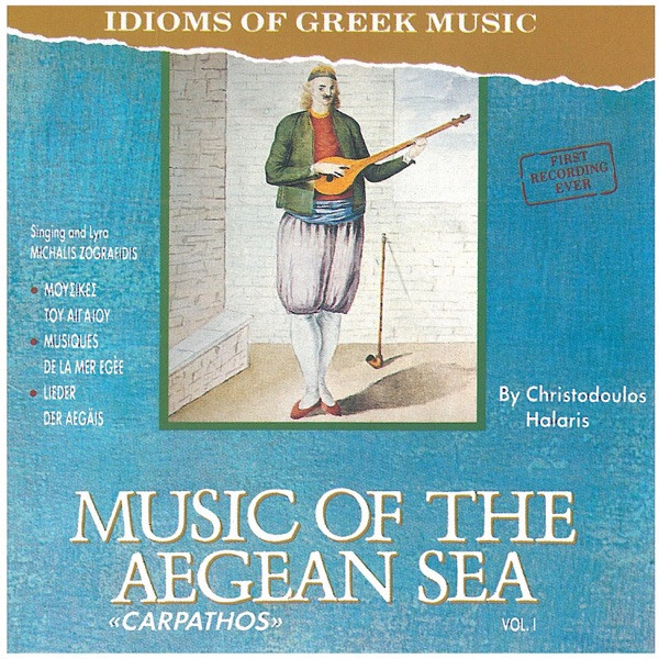 Music of the Aegean Sea - Carpathos 