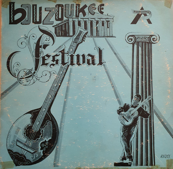 Bouzoukee Festival