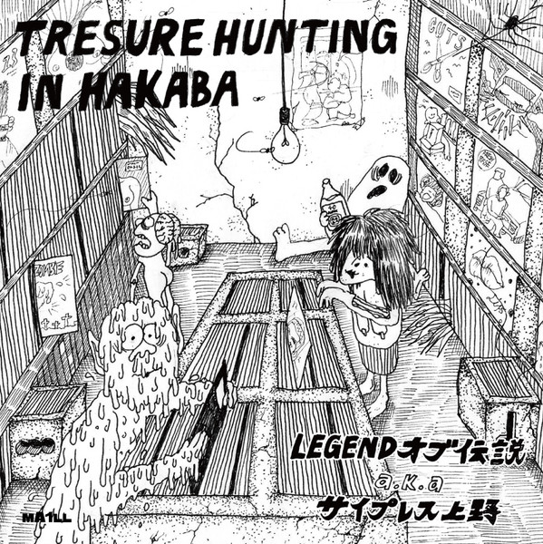 Tresure Hunting In Hakaba