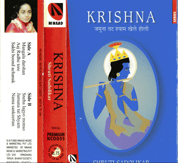 Krishna