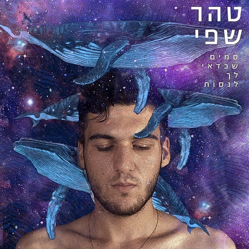 סמים שכדאי לך לנסות