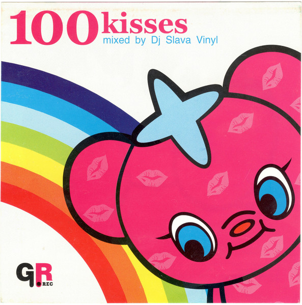 One Hundred Kisses
