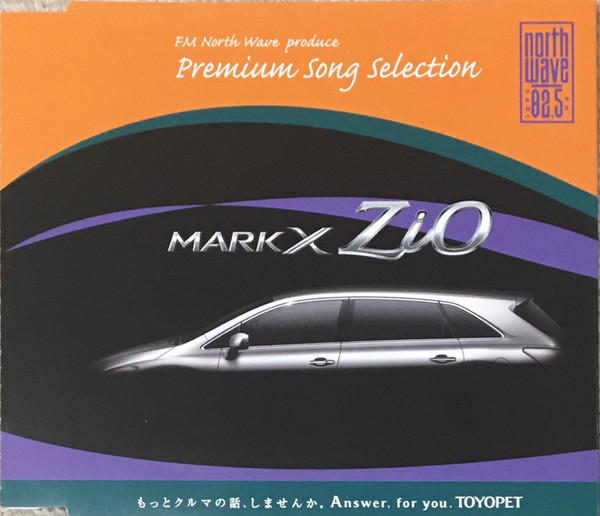 Premium Song Selection