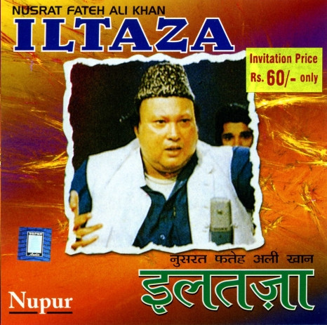 Iltaza
