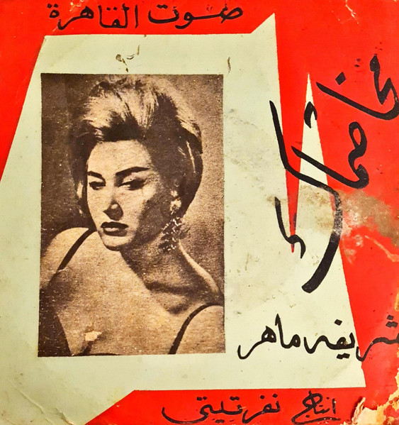 مخاصماك