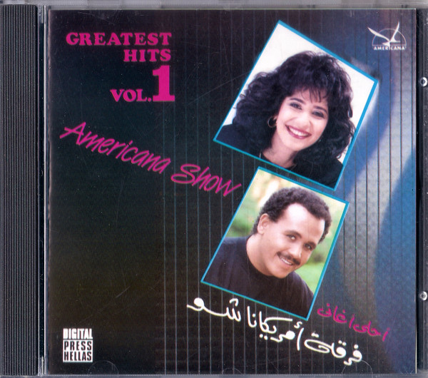 Greatest Hits Vol.1
