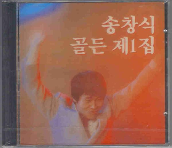 골든 제1집
