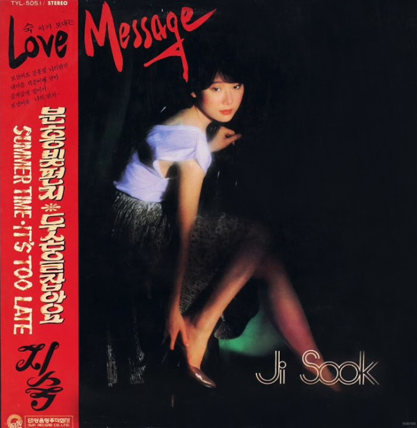 Love Message
