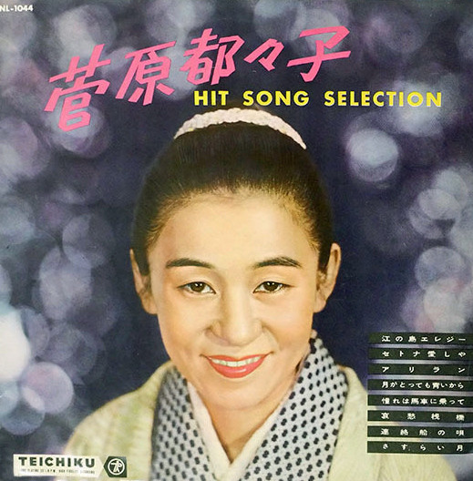 Hit Song Selection