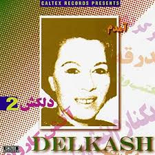 2: آمدم