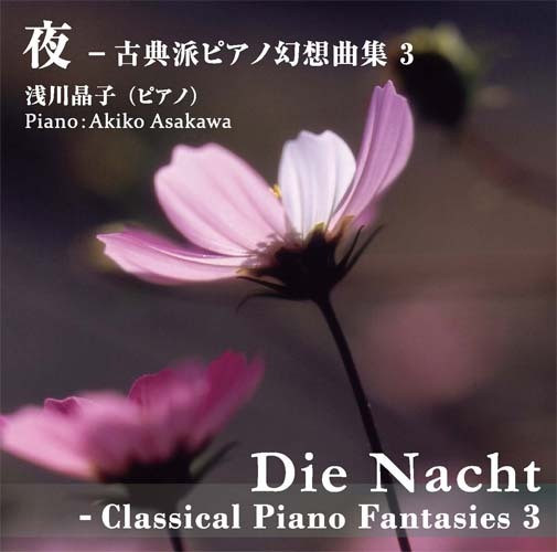 Die Nacht - Classical Piano Fantasies 3