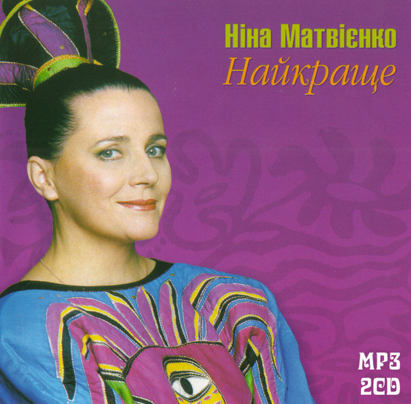 Найкраще