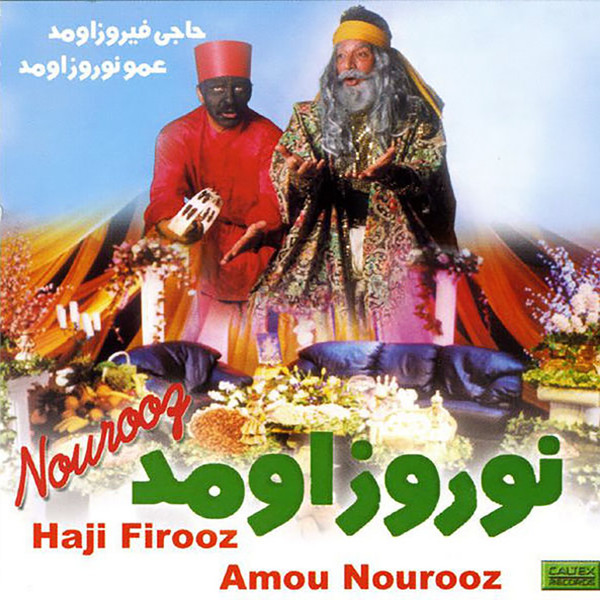 نوروزامد = Nourooz