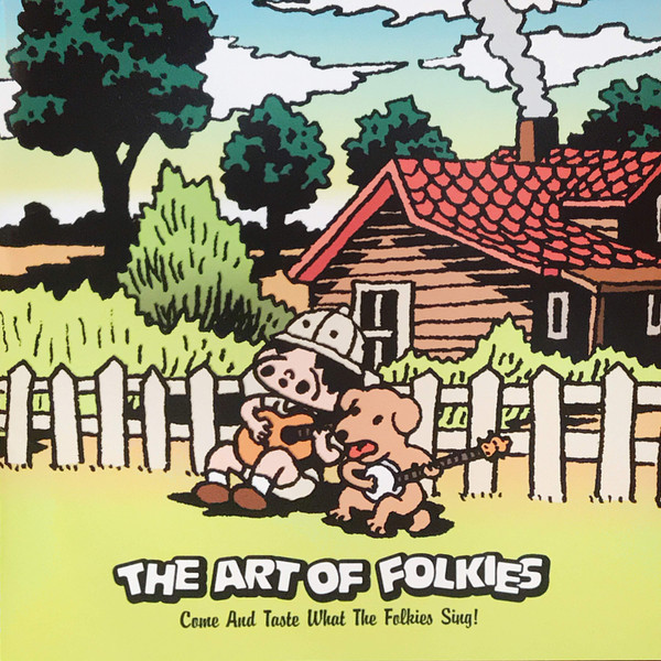 The Art Of Folkies アート・オブ・フォーキー