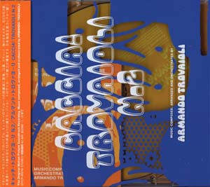 Caccia ! Trovaioli N. 2