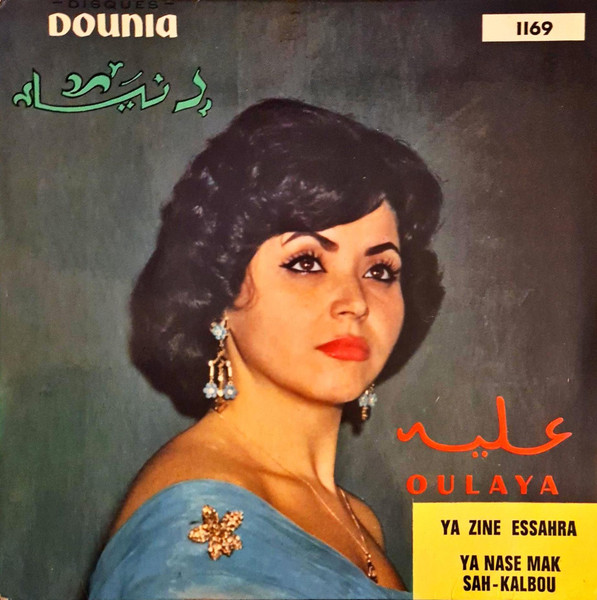 Ya Zine Essahra / Ya Nase Mak Sah-Kalbou